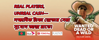 ১০০% স্বাগতম বোনাস promotion banner