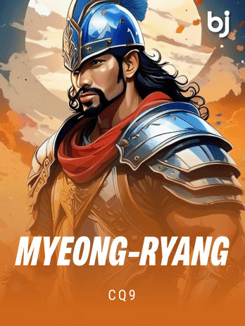 মিয়ং-রিয়াং game icon