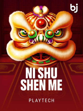 নি শু শেন মে game icon